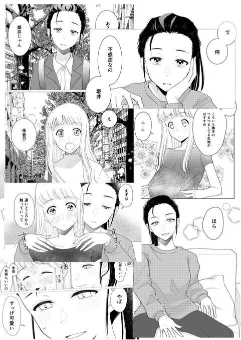 当日、スペースの前側に貼っときます。 