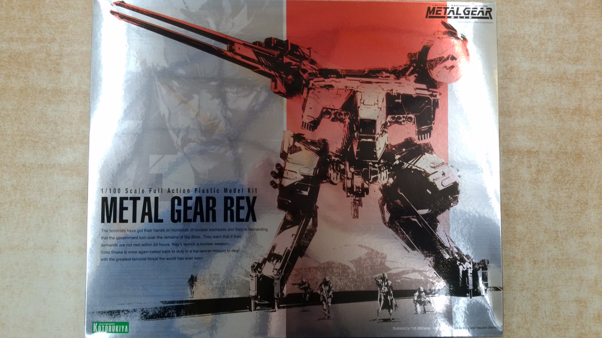 プラモデル入荷情報】 メタルギアソリッド ・メタルギアレックス