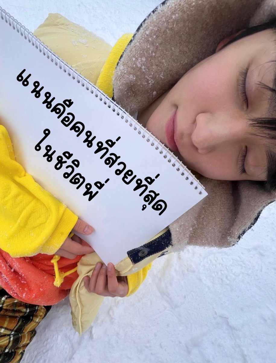 littlecusso's tweet photo. บุคคลที่เอ็นดูหนูบิที่สุดในโลก แต่ติดซึน by คุนหิน https://t.co/qZ9jwI0NBh