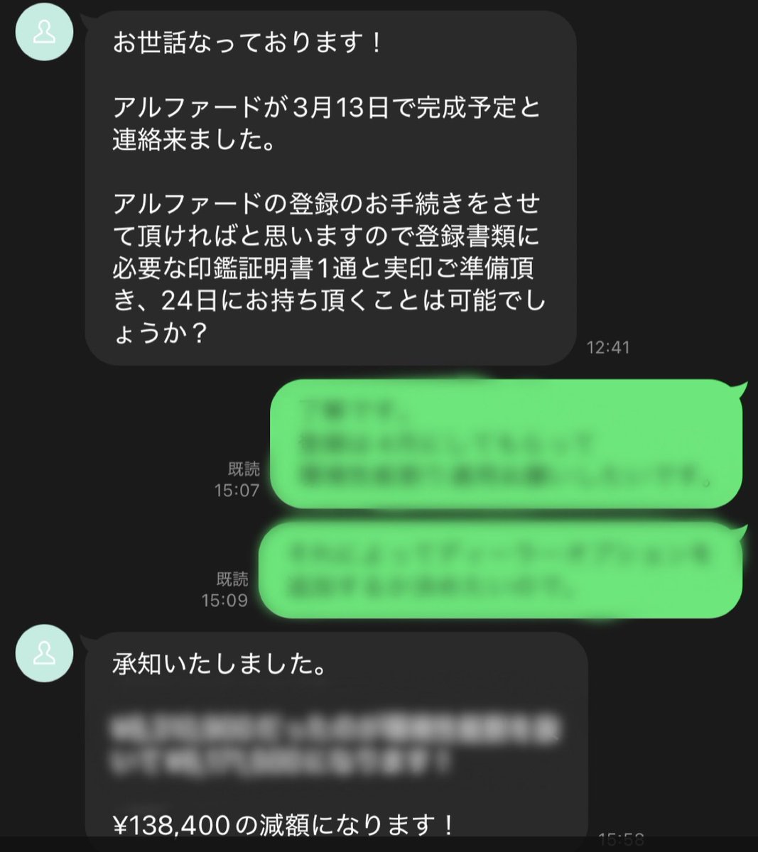 kuruma_post's tweet photo. とうとう本命の連絡が、
ありました(⌯'ᵕ'⌯)

4月登録なので、
環境性能割りが適応になって、
￥138.400引きとの事🤣

これはデカいっす🎶

24日に #ヴォクシー の納車なので、
そこでまた打ち合わせです✌️✨

#40アルファード
#環境性能割り

＊画像一枚目
トヨタホームページ引用 https://t.co/eKN7XsJRAe
