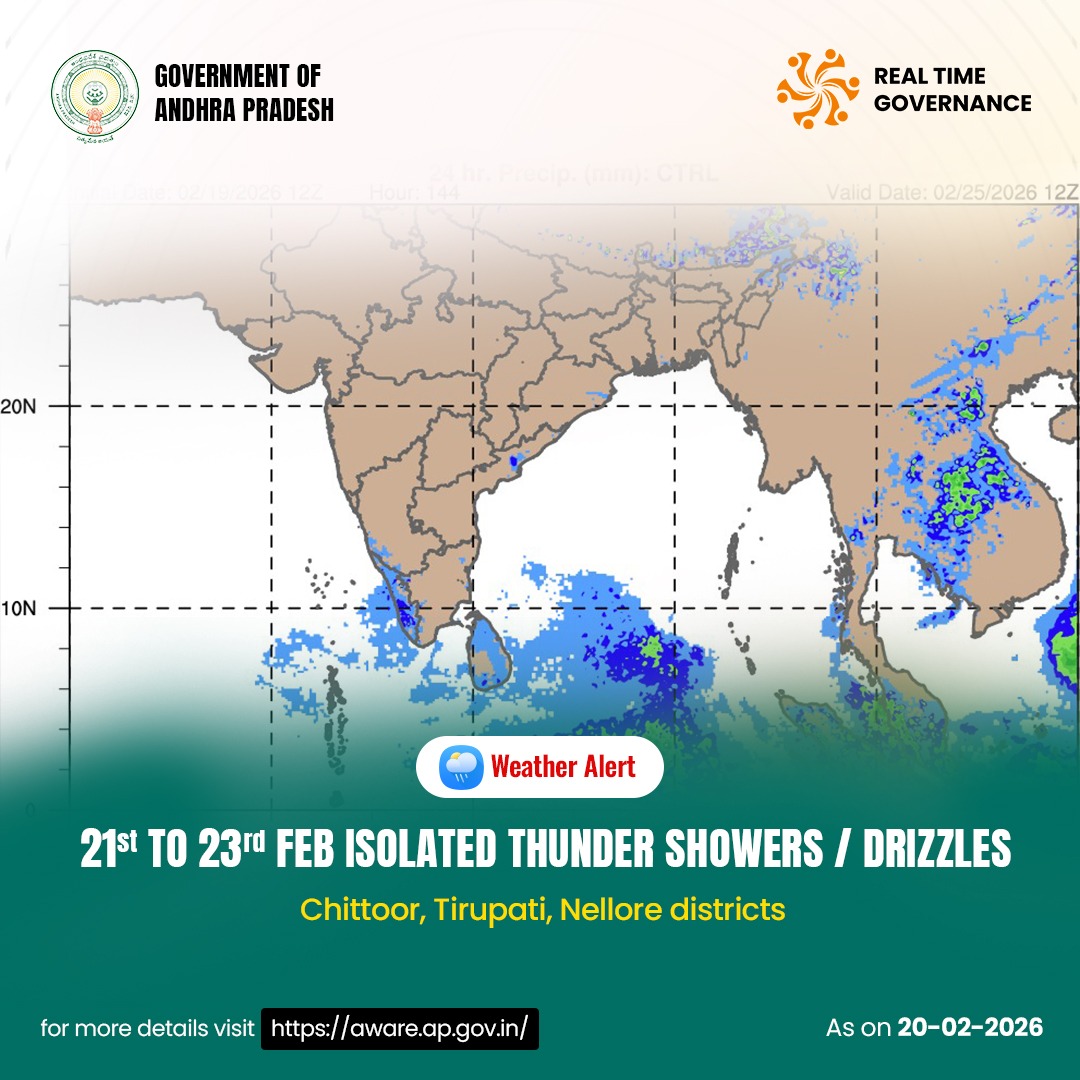 Real Time Governance Society AP tweet media