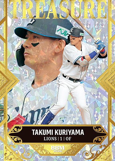 BBMcards【公式】 (@BBMcards) / Posts / X