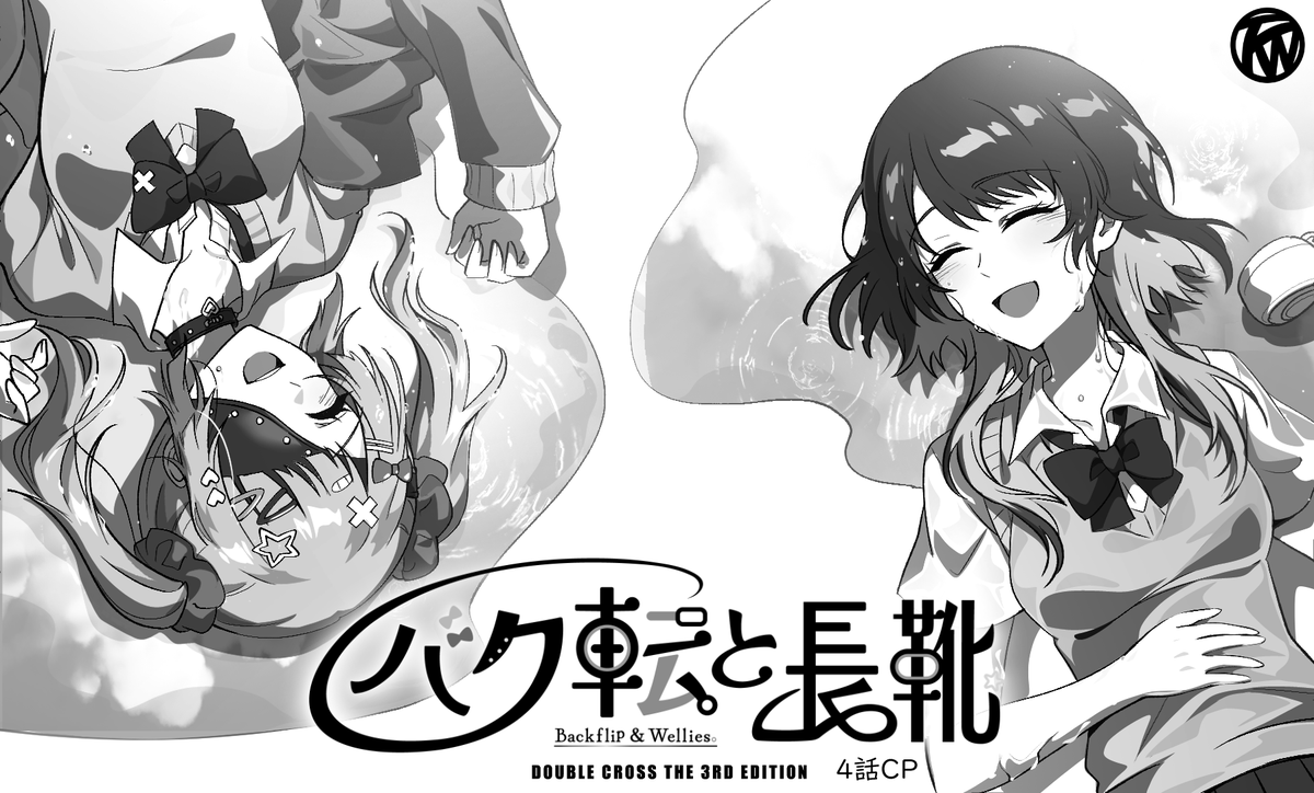 ｻｰｸﾙ竹輪屋本舗. tweet media