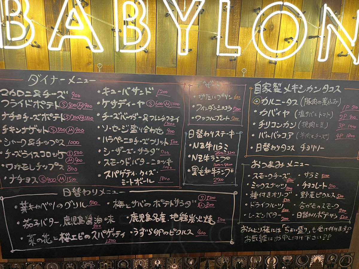 BABYLON_BD's tweet photo. 本日から営業再開です！！！

鹿児島のお土産たくさんございます！
本日も18時から！！
お待ちしております🙇‍♀️🙇 https://t.co/5H9ZPimfYN