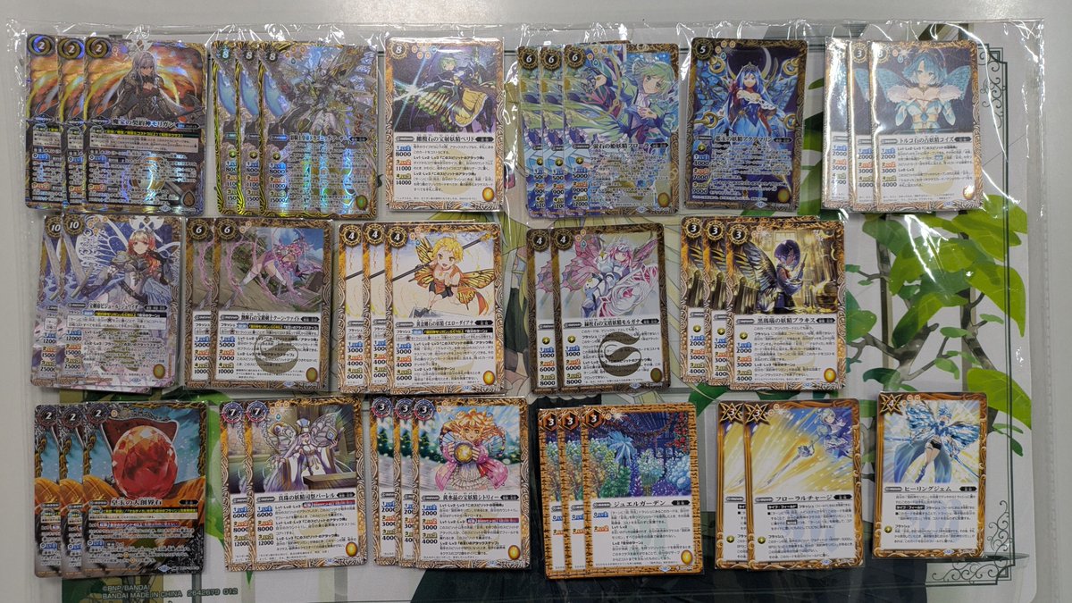 仙ホビバトスピ】 デッキが二種入荷しました！超顕現が追加された