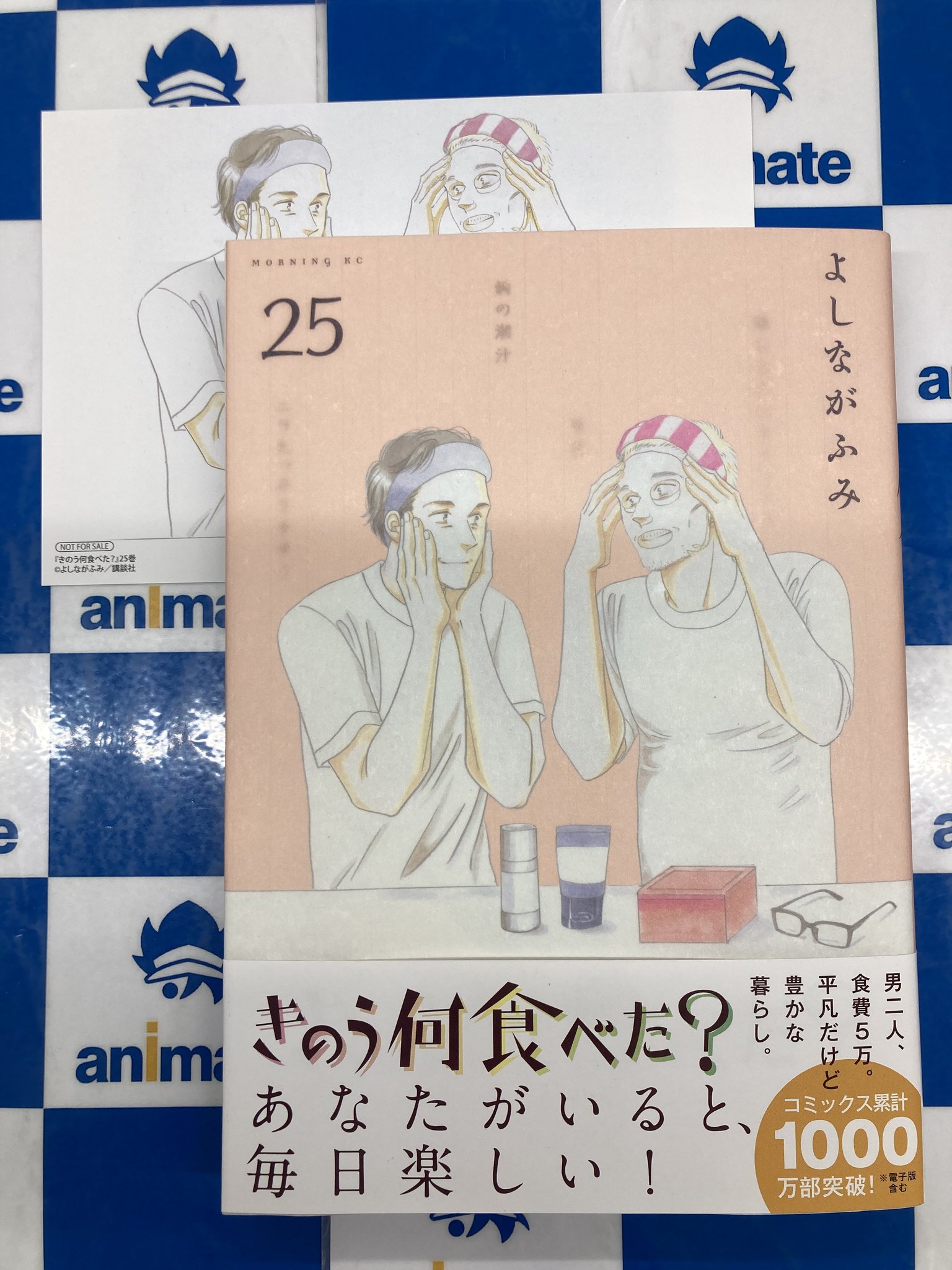 アニメイト名古屋 on X: 