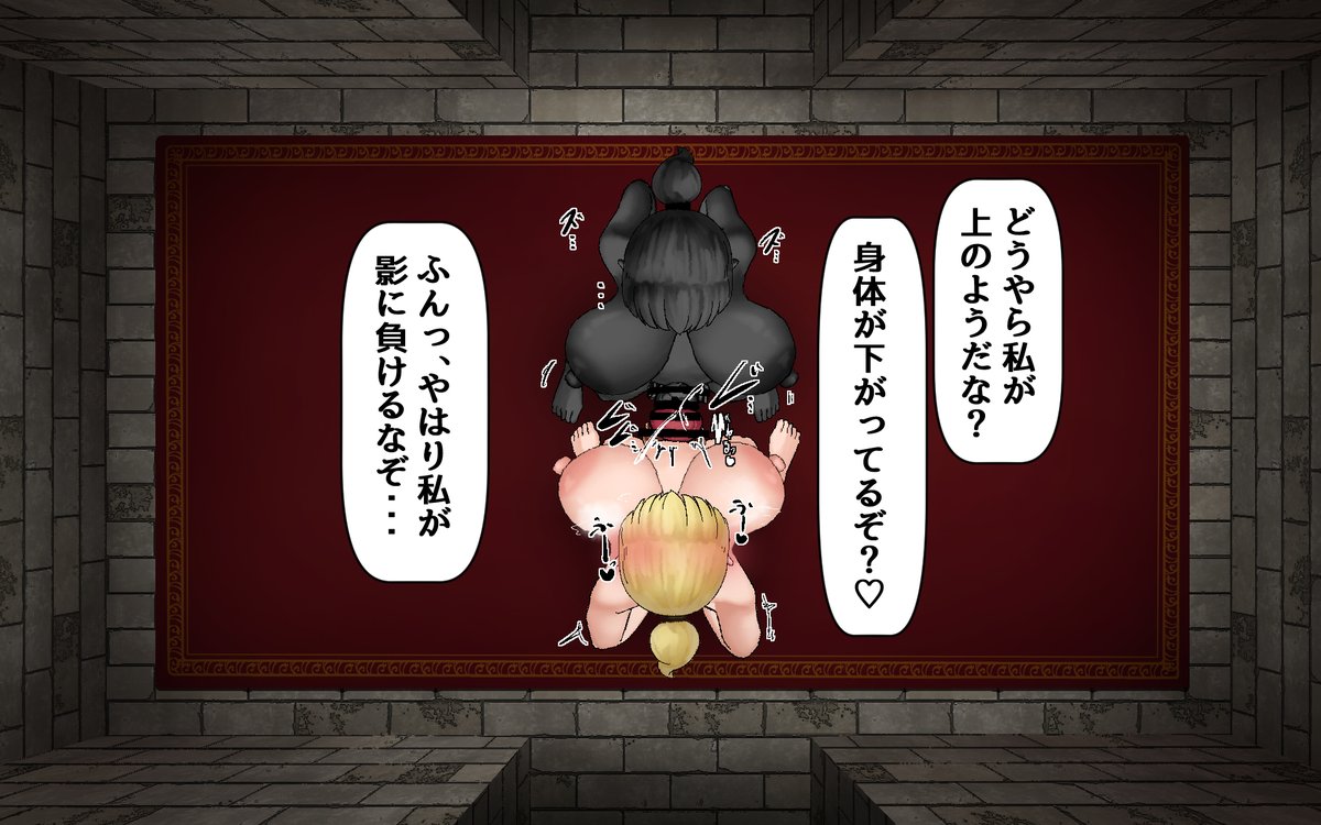 見下ろしエロトラップダンジョンpart7 