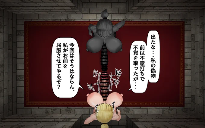 見下ろしエロトラップダンジョンpart7 