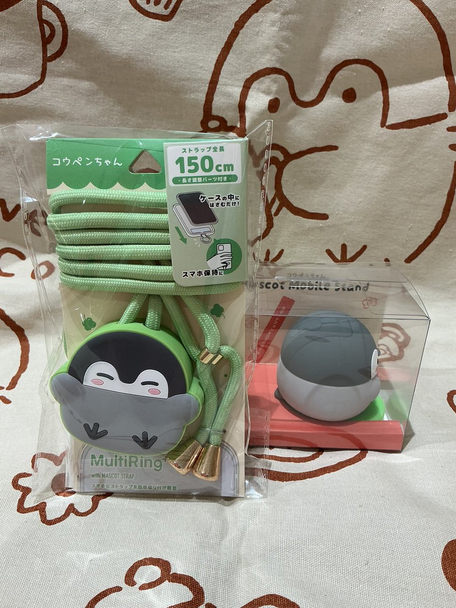 コウペンちゃんショップ公式 (@koupenchan_shop) / Posts / X