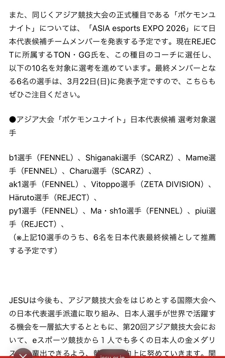 shimepyi👑 【FENNEL】 tweet media