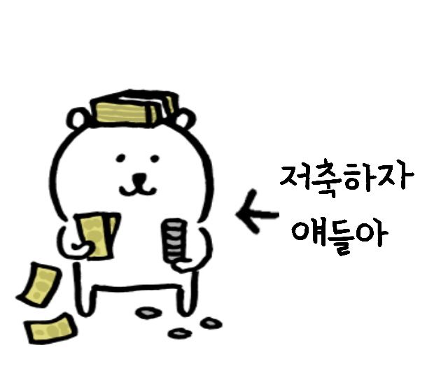 #경제공부하두됴지
케이뱅크 공모주 균등 청약, 
20주 말고 40주 넣으라는 말! 왤까요?
제가 직접 공부해서 알아봤습니다.

✅️ 초간단 설명
임직원들이 안 산 주식이 일반 투자자들에게 넘어온다면, 일반 청약 물량이 증가합니다. 따라서 균등으로 1주 이상 배정될 가능성이 생깁니다. 이때 최소