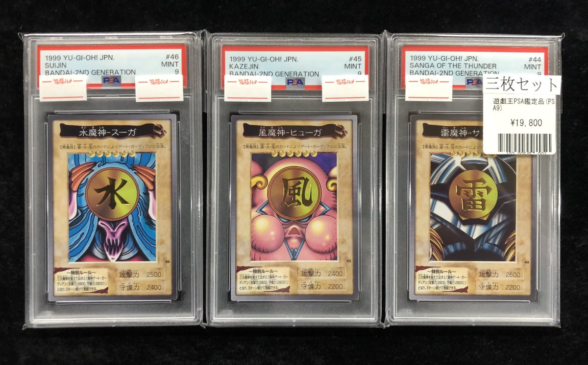 🌟福福トレカ遊戯王専門店入荷情報🌟 #秋葉原 #遊戯王 #yugioh こちら