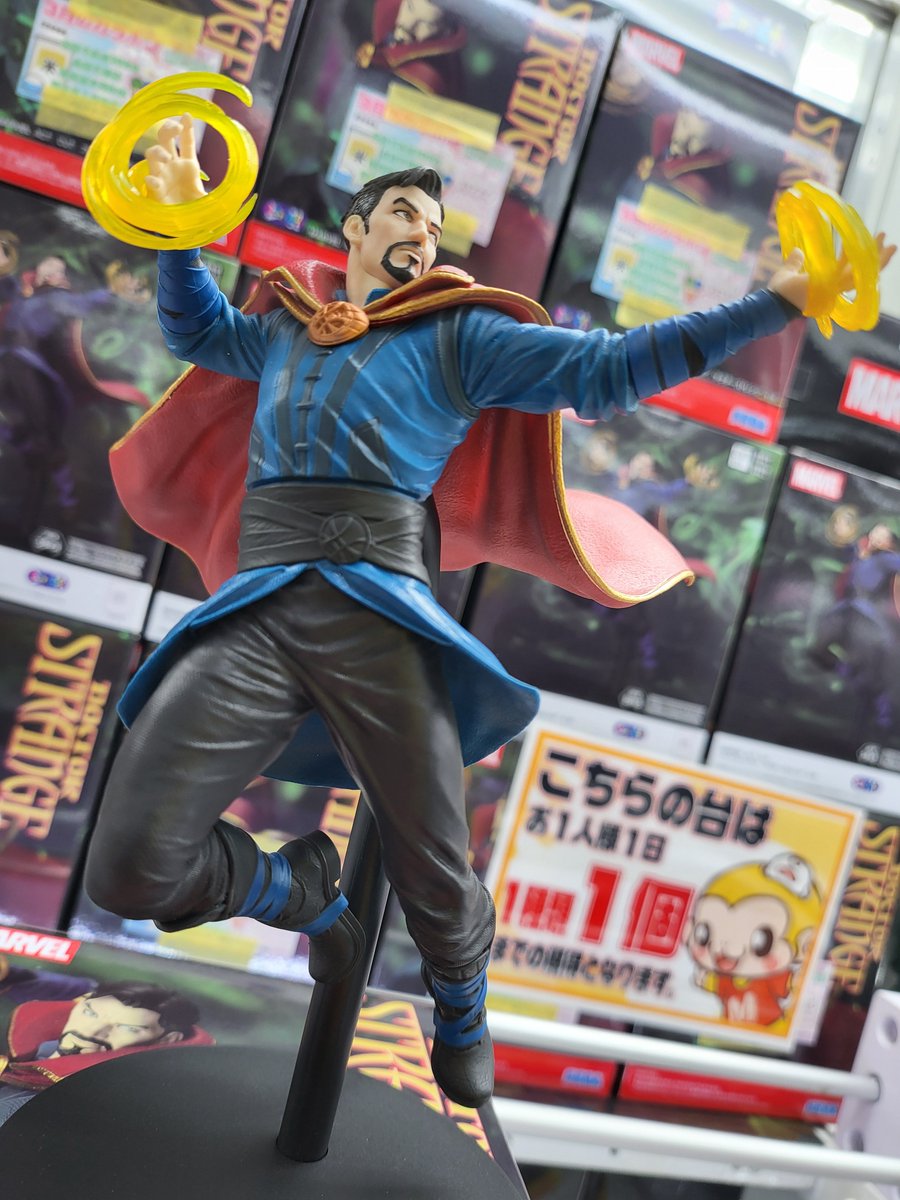 MARVELACT/CUTプレミアムフィギュア“ドクター・ストレンジ” #MARVEL