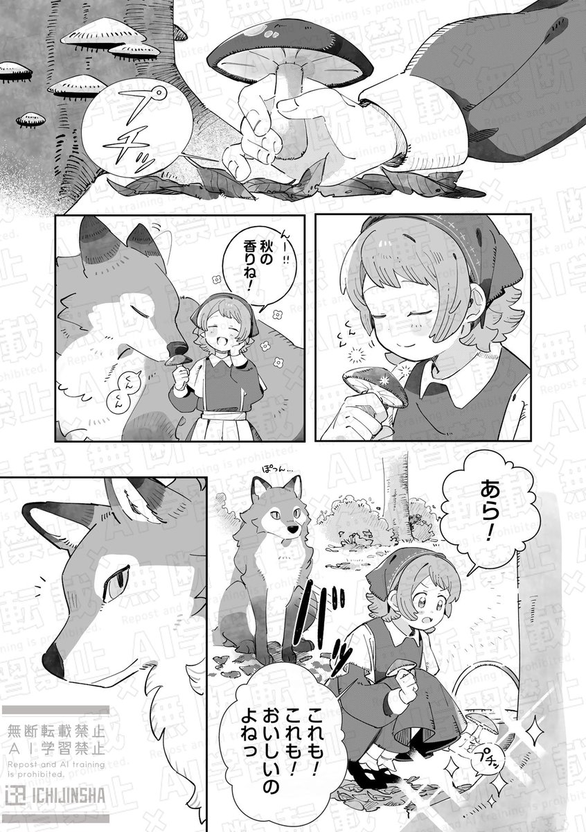 7 (@nntita_7) / Posts / X