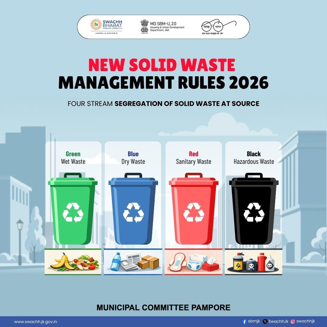 Municipal Committee Pampore tweet media