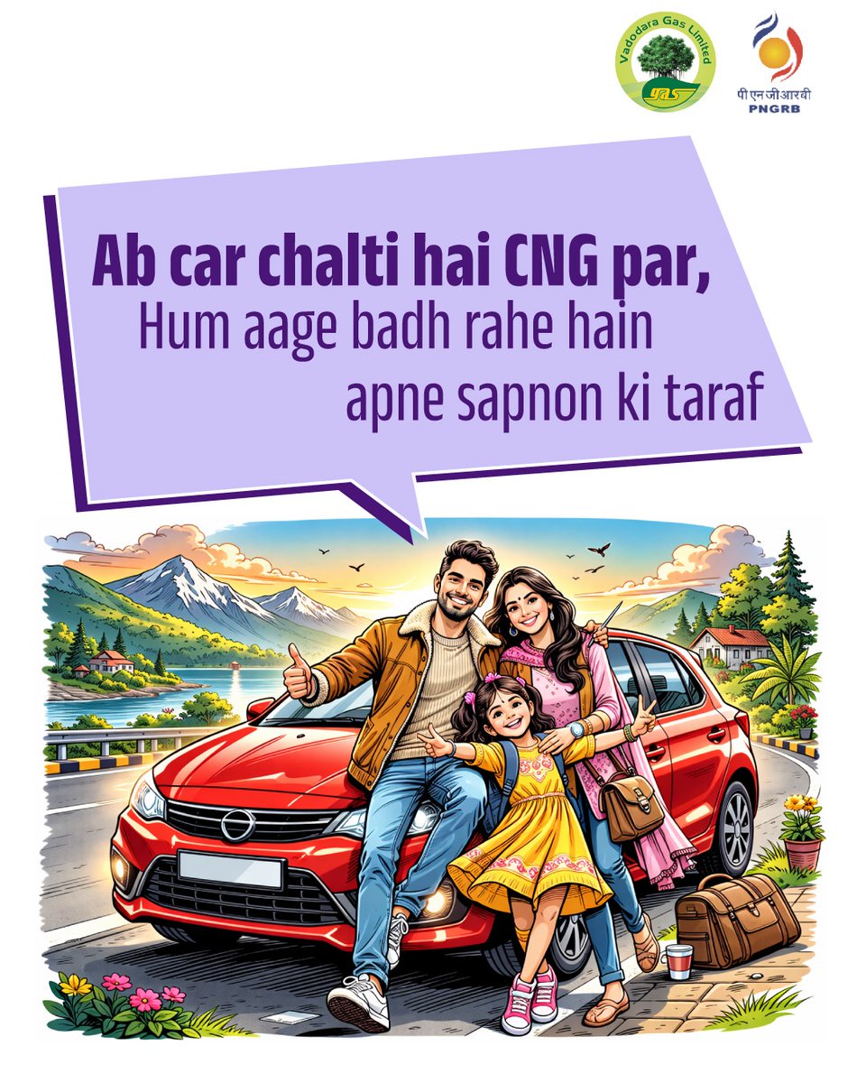 VADODARAGAS's tweet image. With CNG, the ride feels smoother, the expenses feel lighter, and the future feels more secure. Because the right decision at the right time keeps life moving. CNG ke sath, Non-stop Zindagi.

#NonStopZindagi #CleanEnergyLife #CleanEnergyMovement #CNGDrive #CNG #CNGfuel