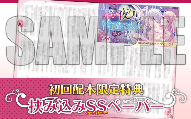 eロマンスロイヤル公式アカウント (@eb_eromance) / Posts / X