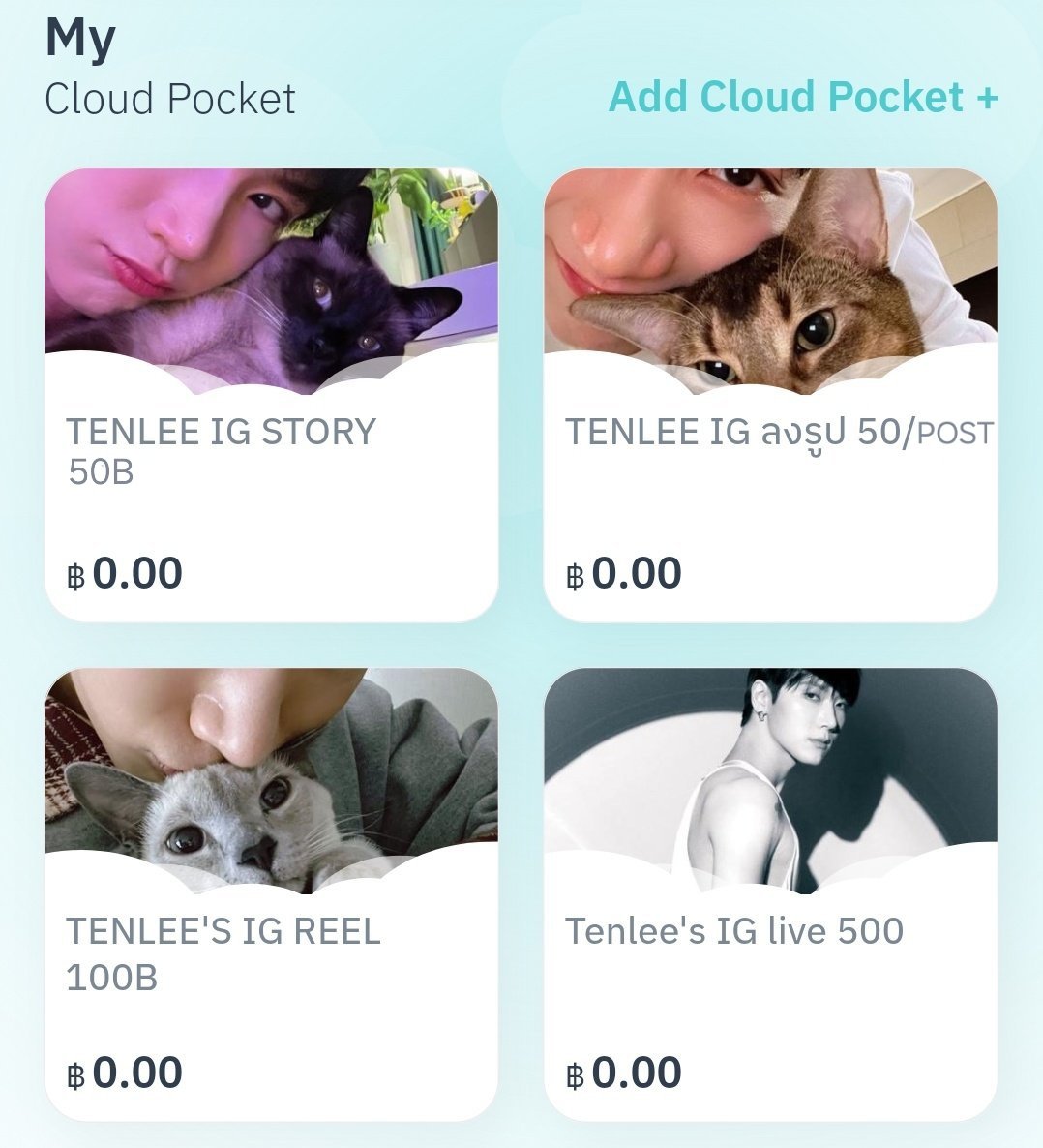 เดือนนี้น้องเตนล์อัพไอจีเยอะมากกกก
(กว่าปกติ) พี่มีความสุข กระปุกเก็บเงินพี่จะได้หยอดเยอะๆแล้ว