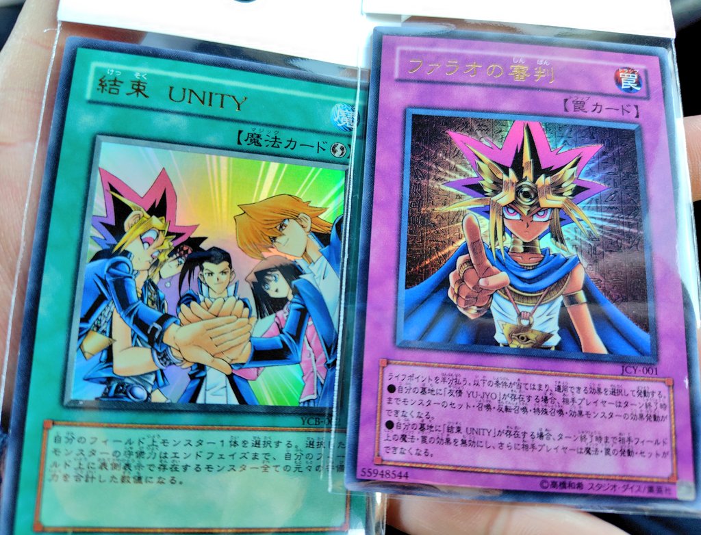 遊戯王欲しいのがあればコメントにて！！ 仕事終わりにちょっとだけカード屋へ。 この2枚好きなんだよなぁ