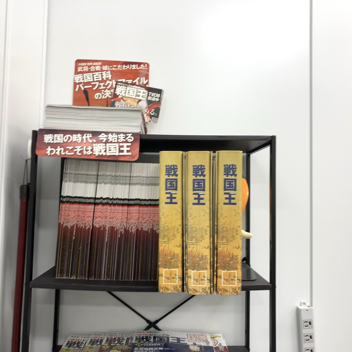 週刊ビジュアル戦国王™【公式𝕏】📚️🏯🏹 (@sengokuoh) / Posts / X