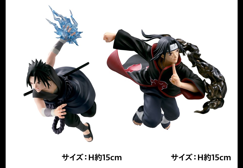 Gigo限定 NARUTO ナルト フィギュア うちはサスケ　うちはイタチ NARUTO GIGO限定 うちはサスケ うちはイタチ フィギュア2個セット