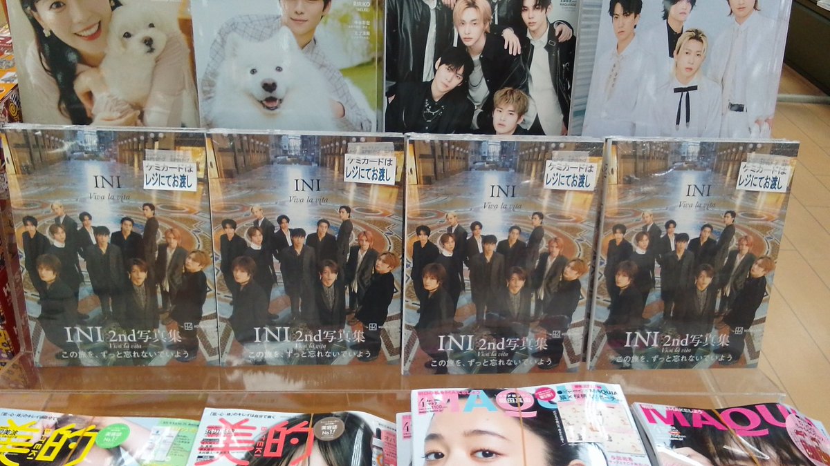 月刊わんこ編集部 (@gekkan_wanko) / Posts / X