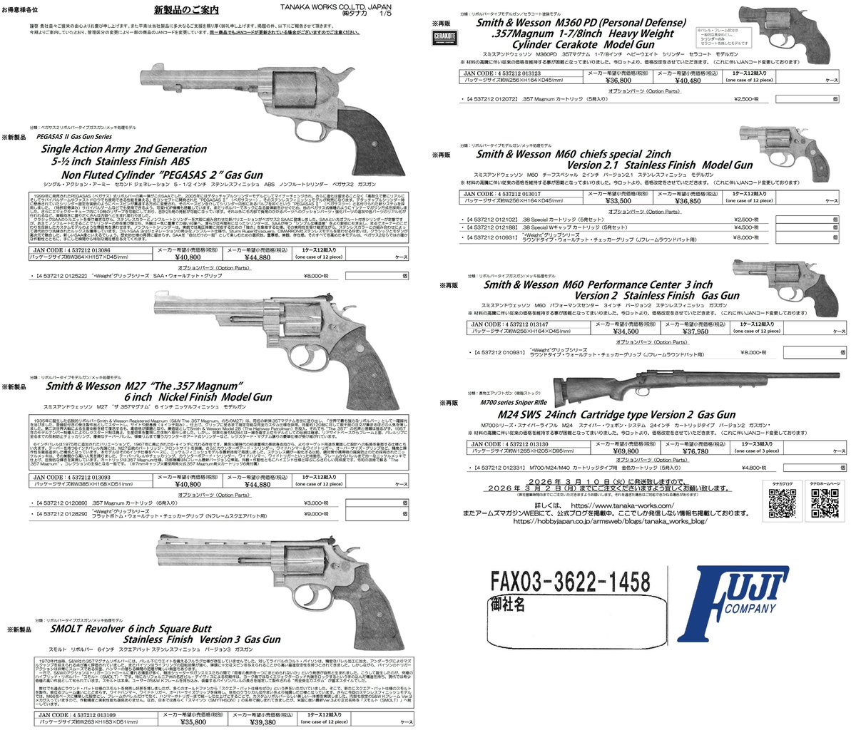 モデルガンパーツショップM9 (@gun_parts_M9) / Posts / X