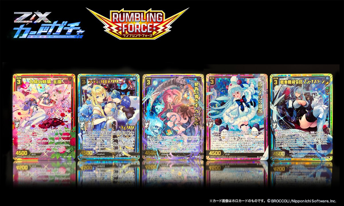 Z/X（ゼクス）公式アカウント (@zxtcg) / Posts / X