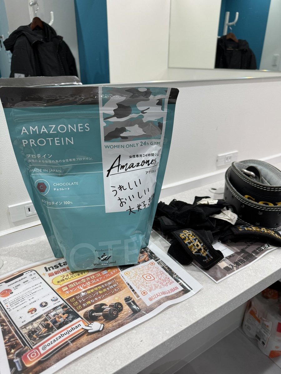 最高のプロテイン。 今月も叔父貴に送り付けてやったぜ！！！www