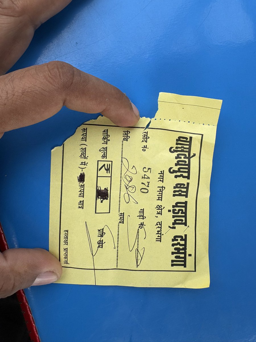 Pathak67k's tweet photo. @darbhanga_dm @DMCDarbhanga @aaidarairport @DarbhangaPolice what kind of charges levy on entry by commericial Autorikshaw of Rs. 50 and the people taking fees are goons, no sense to talk or behave . receipt amount is erased. just asking authorities is it legal and justified???? https://t.co/ErvTM74cYA