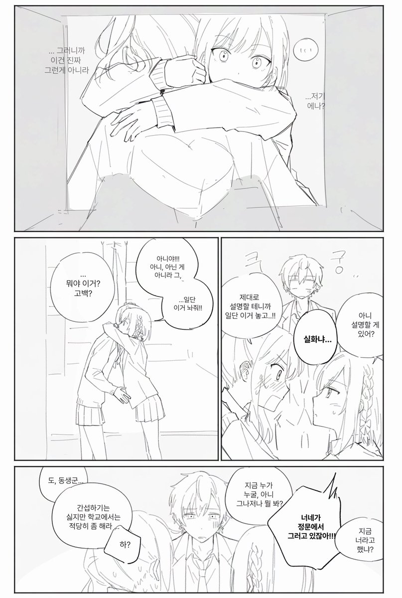 teojimi's tweet image. 