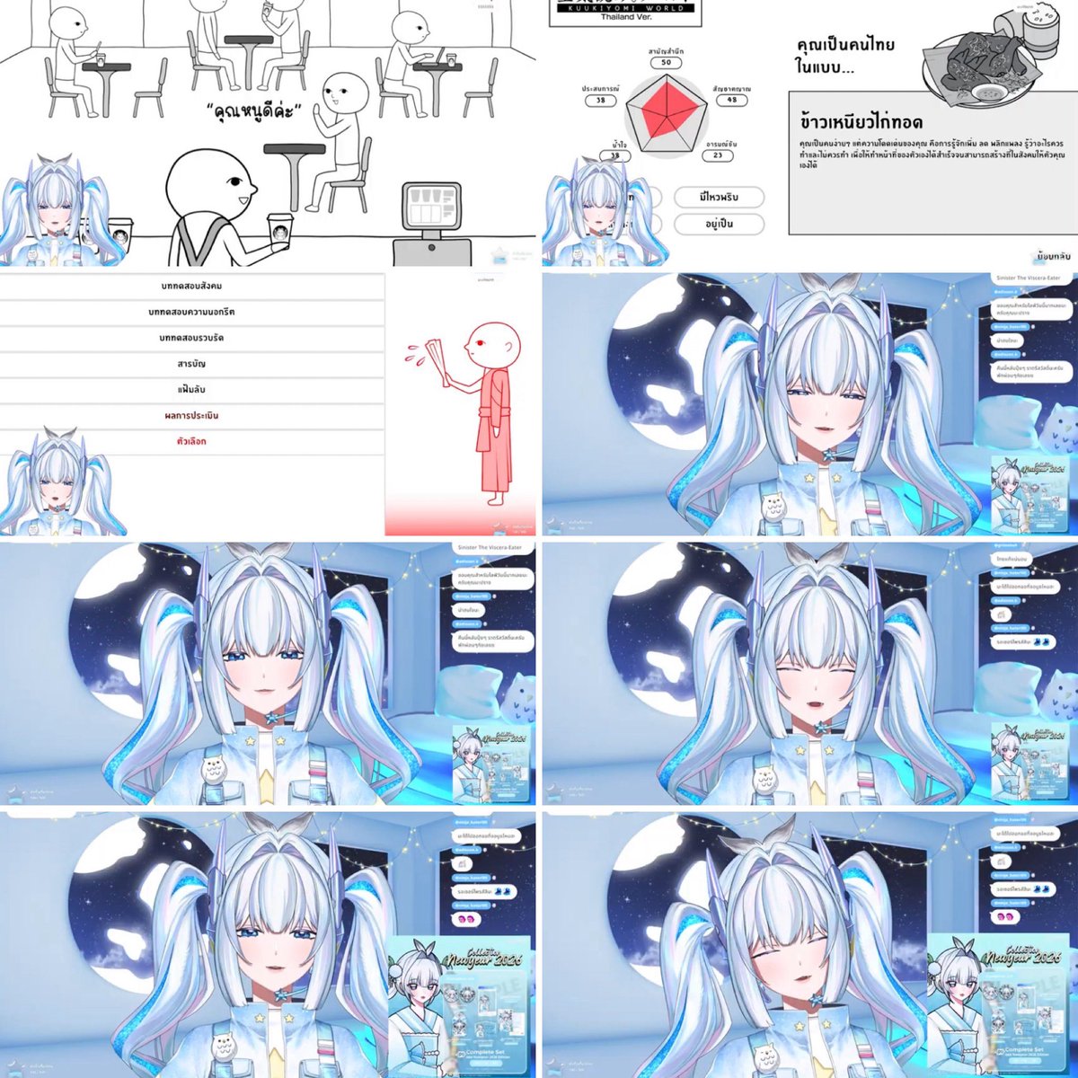 adisuan22's tweet image. Recap: ไลฟ์ KUUKIYOMI: Consider IT World - Thailand Ver. บททดสอบคนไทยของคุณมะปรางที่วันนี้ขอมาท้าทายว่า คนไทยหรือเปล่ากันหน่อย งานนี้บอกเลยว่าไม่ธรรมดา คุณมะพาเมมี่เพลินกันเกมมากเลย ก่อนขอแวะมาเม้าท์มอย ขายของสักหน่อย ก่อนลงไลฟ์และส่งทุกคนเข้านอนกันเลย แฮปปี้ๆ 🤍✨
#MaprangAstray