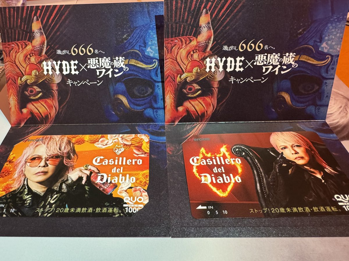 hyde_m_666's tweet photo. 簡易書留が２つも届いたのでなんやねん？と思ったら素敵なQUOカードでした
酒飲みでよかった

#カッシェロ・デル・ディアブロ
#選ばれし666名へ
#HYDE https://t.co/ZpG8uMM5Y8