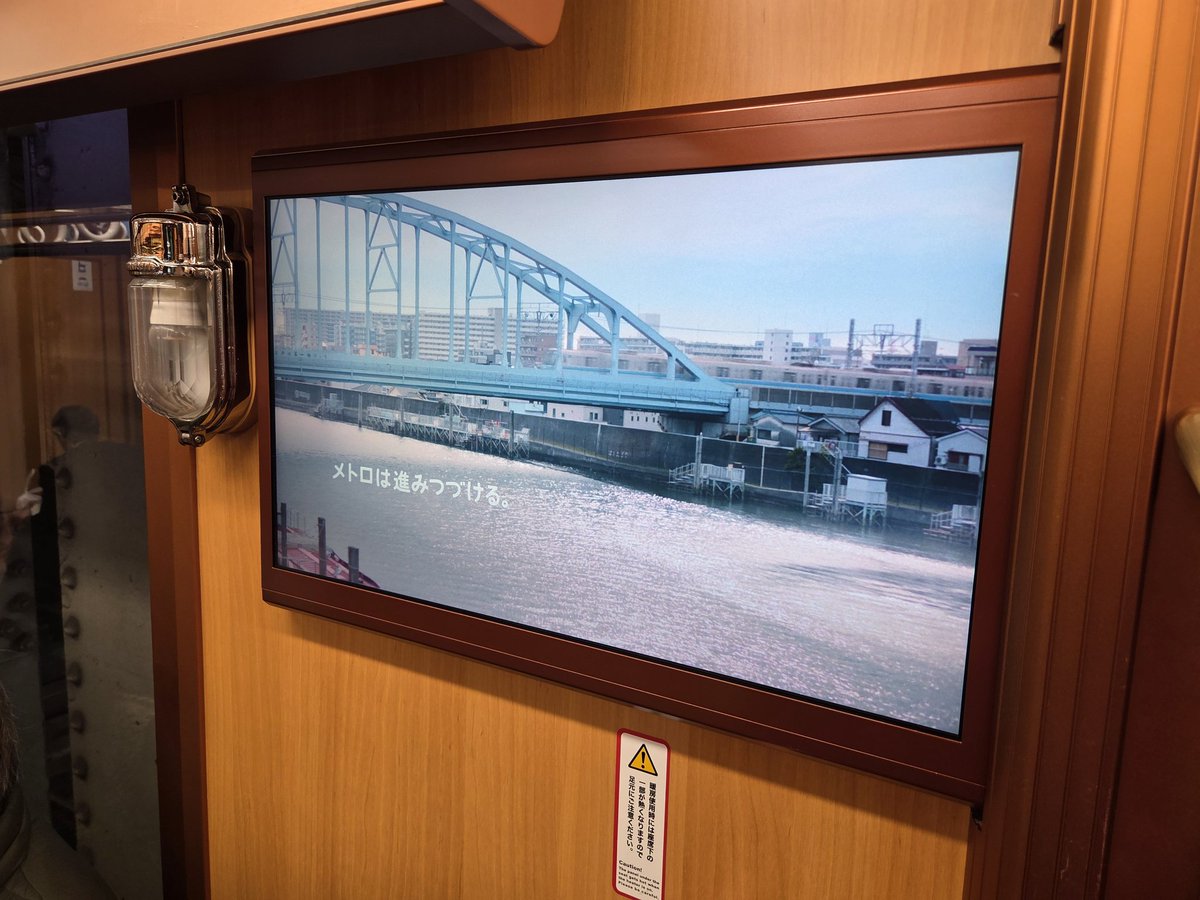 東京メトロ銀座線1000系の特別仕様車の内装です🚇💡 全体的に阪急を