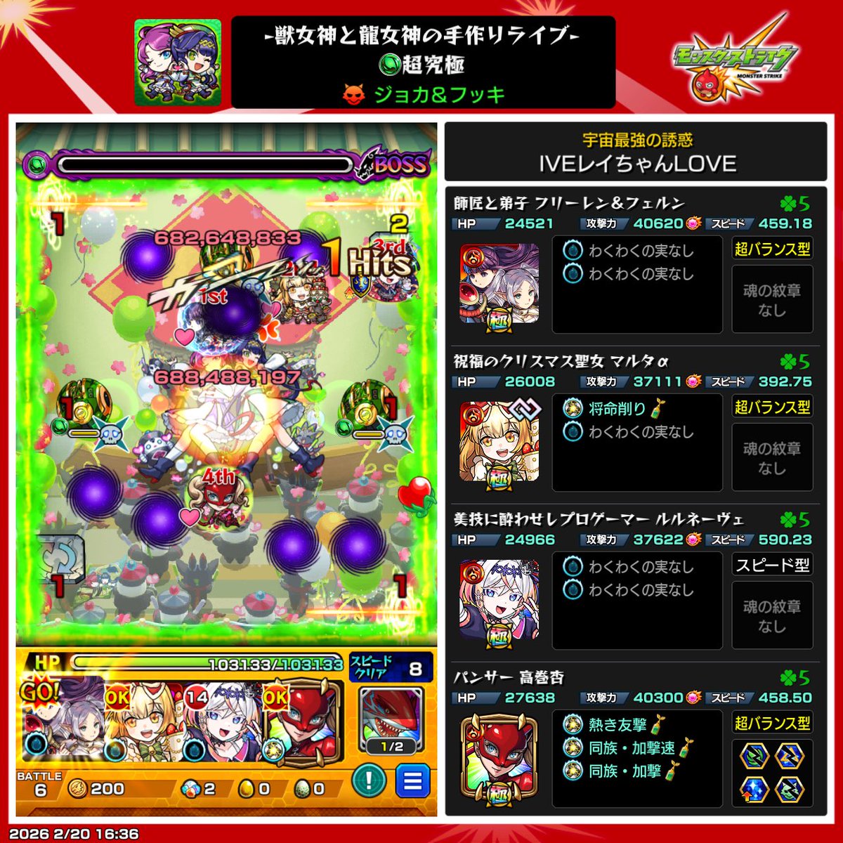 スーパー〇〇〇ッ〇 (@superonored) / Posts / X