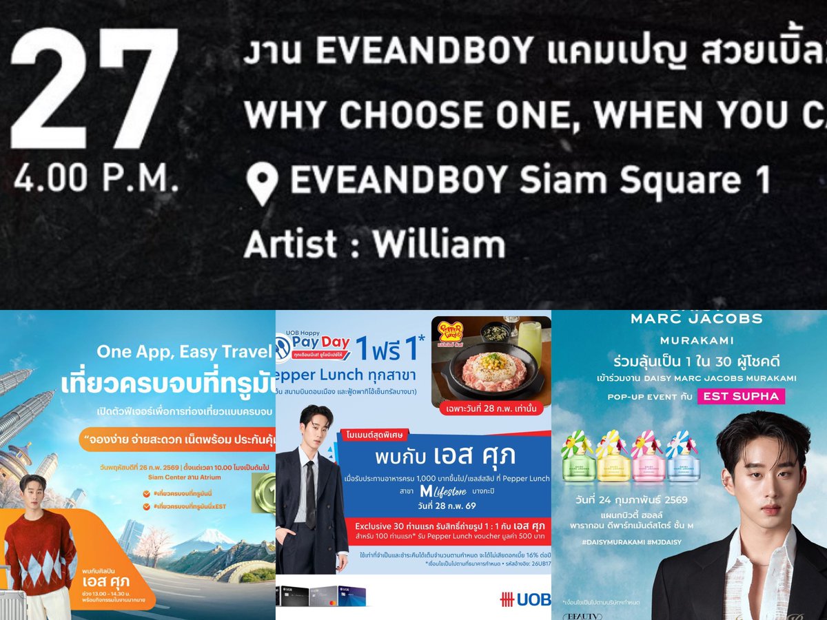 ปลายเดือนทำตัวให้ว่างกันไว้นะจ๊ะ👀 จ้าาาาา

#est_rvp