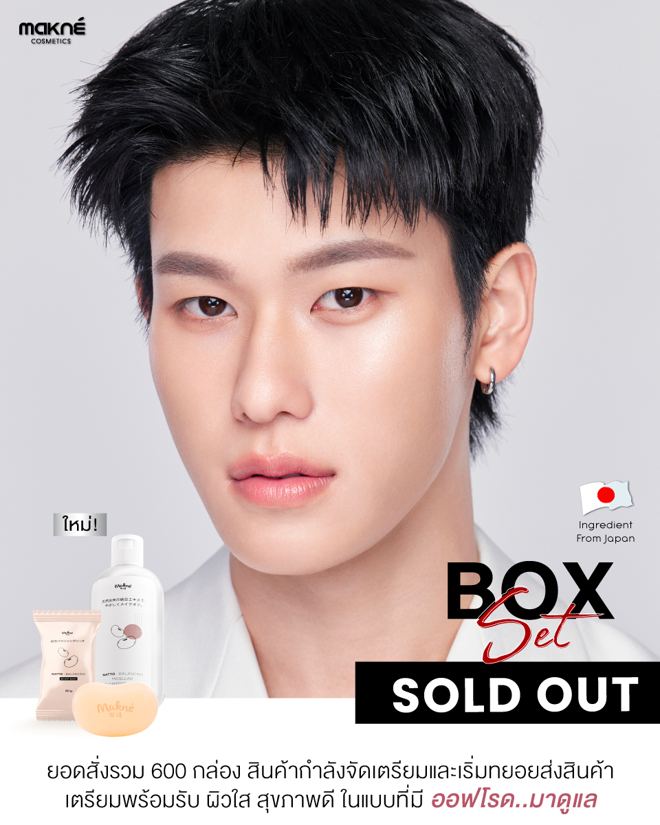 maknecosmetics tweet media
