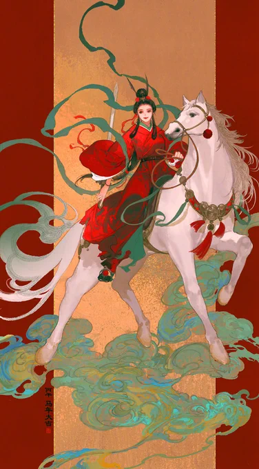 happy Chinese New Year