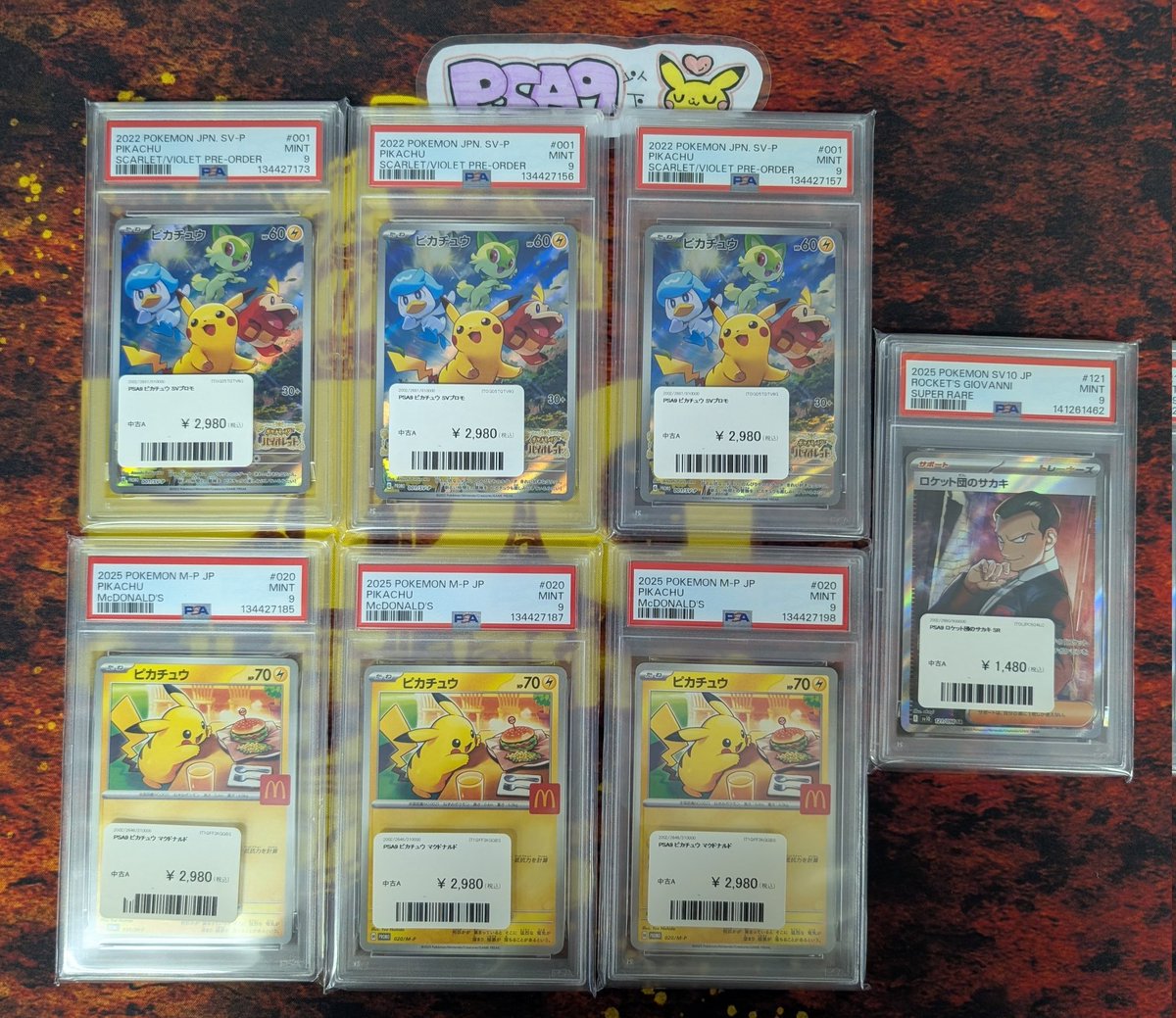 ⚡️入荷情報⚡️ ピカチュウ🍔やサカキさんが やってきました