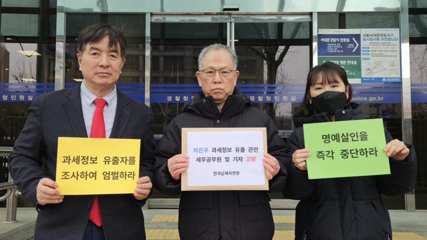 📰 Tax Evasion or Systemic Loophole? The “One-Person Agency” Tax Dispute Sparked by Cha Eunwoo

The industry is shaken by a 20 billion won tax notice… The key issue is whether the corporation is “substantively operated,” while overseas countries have clear guidelines.

—