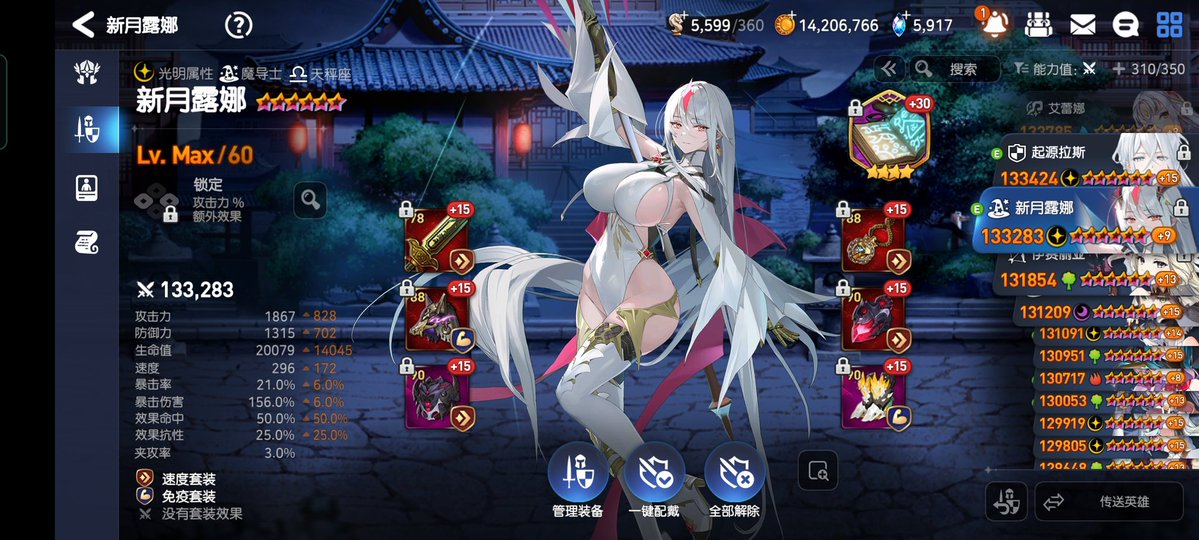 檸檬☆酸奶 tweet media