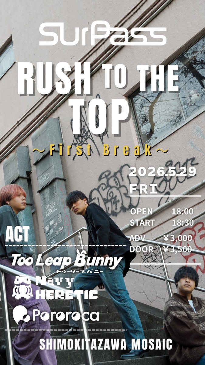 ⚡️New Live 解禁⚡️ 2026.5.29 下北沢MOSAiC RUSH TO THE TOP OPEN
