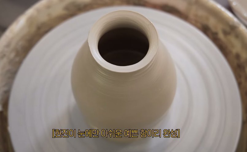 현진이 도예 꾸준히 하는 것도 넘 좋
언젠가 걍 도예하는 거 무편집으로 찍어줬으면