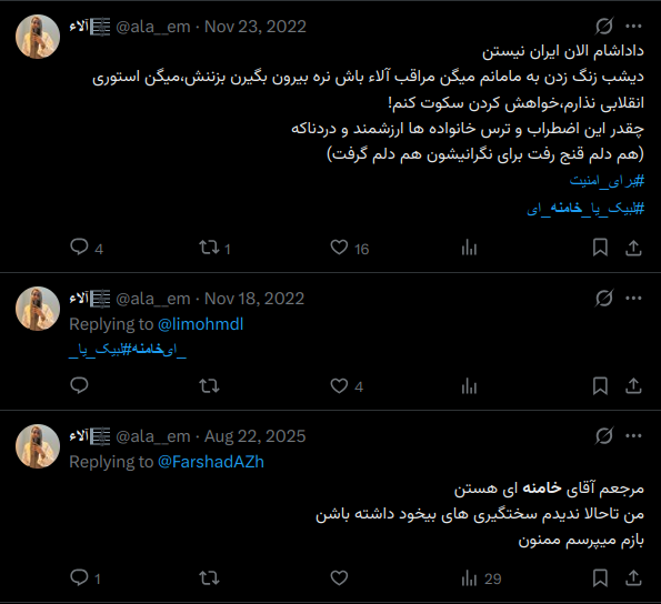 شیعه لبیک گو هم طرفدار حقوق مالکیت فردی، آزادی فردی و در یک کلام لیبرالیسم خواهد شد، دلیل؟؟ ترس از حذف و خفت و خاری.

 پ،ن: الان جو عمومی برخلاف شیعه است، ولی به مرور همه راهی جز زندگی مسالت آمیز با هم  نداریم، اعتقادات هر کس تو خونه خودش باید باشه و نه بیرون و در زندگی بقیه.