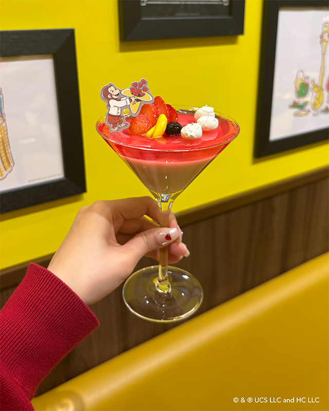 Curious George Kitchen（「おさるのジョージ」キッチン