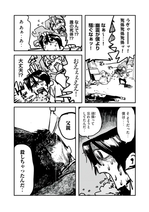 (7/12) 
