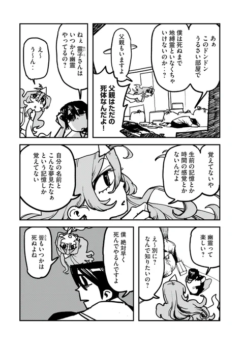 (8/12) 