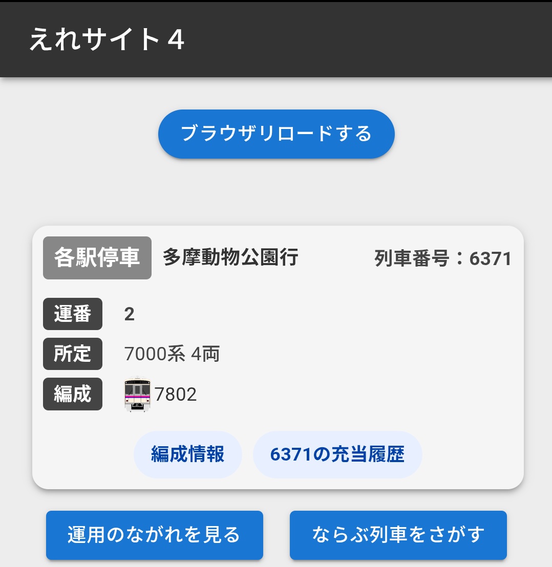 Post by みうけん on X: やっと出てきたな