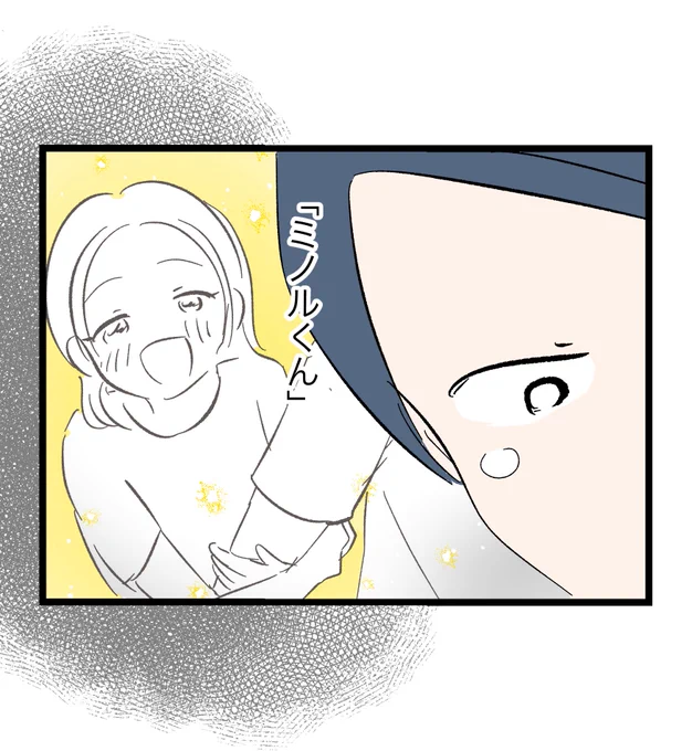思い出される幸せな頃 