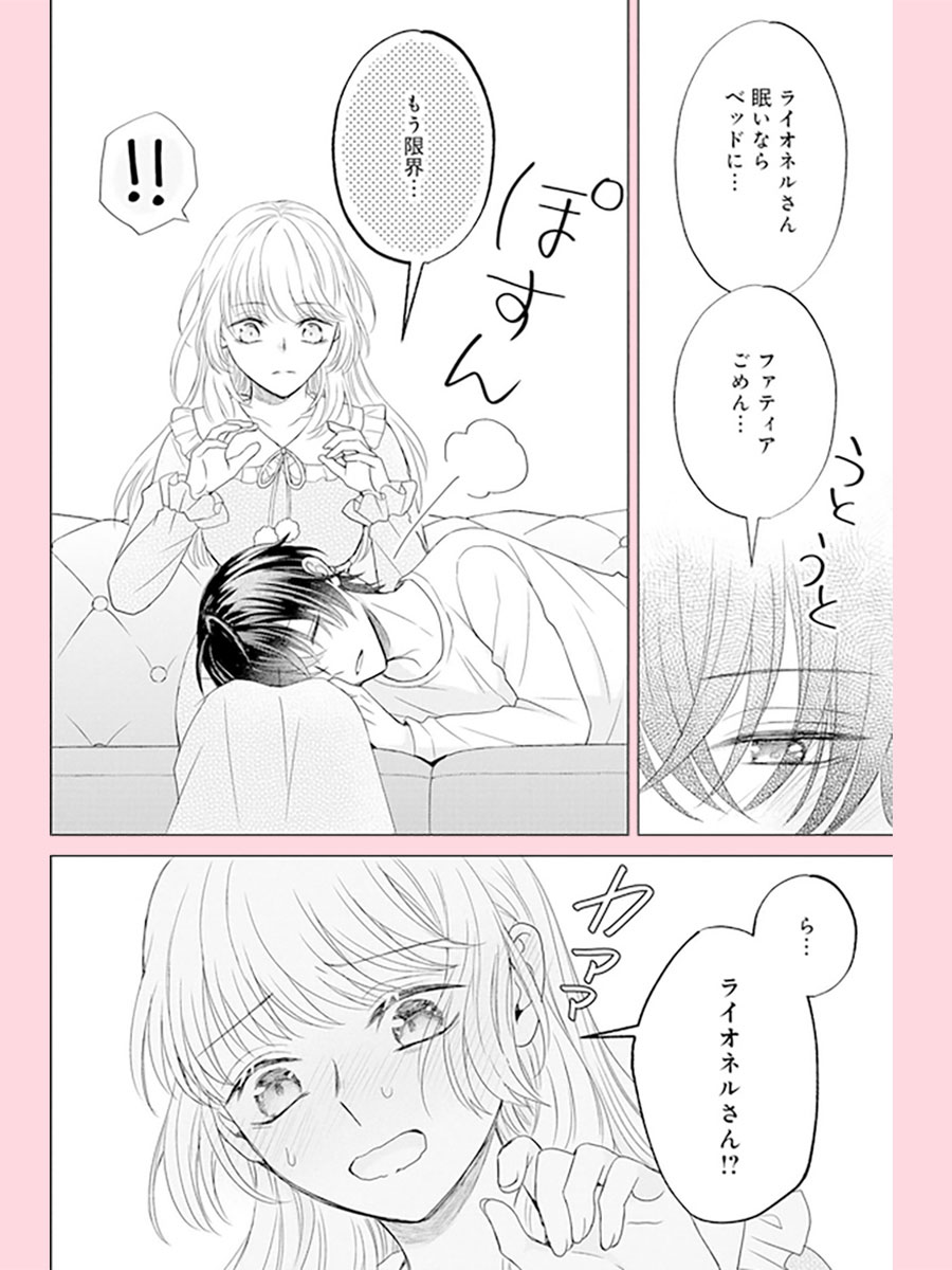 『棄てられた元聖女が幸せになるまで～呪われた元天才魔術師様との同居生活は甘甘すぎて身が持ちません！～』
💗第12話　更新💗
cmoa.jp/title/320133/

いちゃラブ回です💗